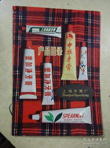 飞人牌缝纫机使用说明