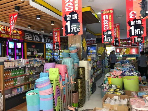 新建路店周年庆特卖会 日用百货狂欢节，1元起买一送一引爆购物热潮