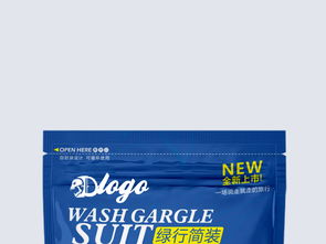 酒店洗漱旅行日用品蓝色自立袋包装设计 一站式获取模板与灵感