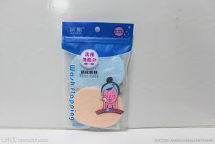 姣歌 匠心独具的化妆用品与日用百货